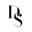 Dailysac logo